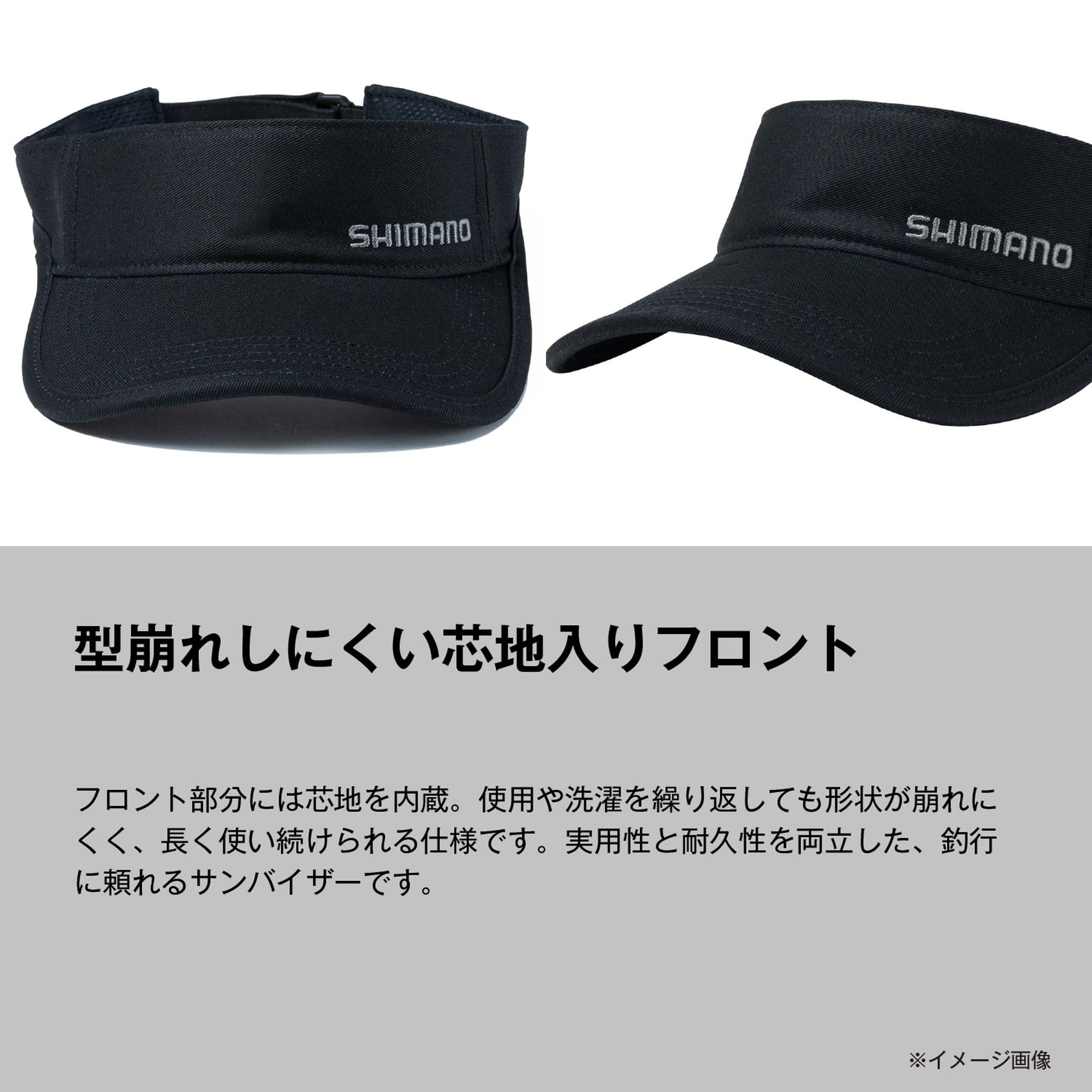 Amazon | [シマノ] スリムサンバイザー CA-082Z ホワイト M | シマノ